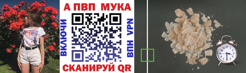 Alfa_PVP кристаллы  Ильский 