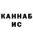 Печенье с ТГК марихуана Khadijat Gueliskhanova