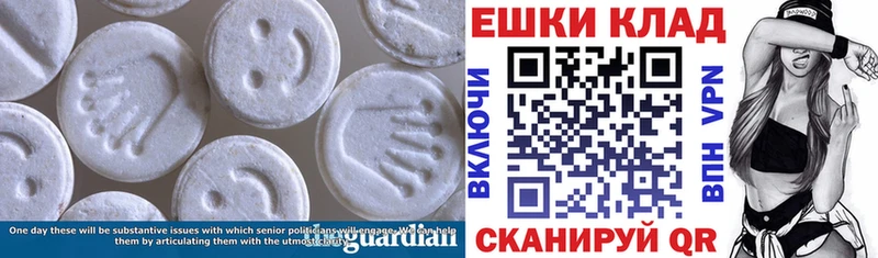 купить наркоту  Ильский  ЭКСТАЗИ DUBAI 