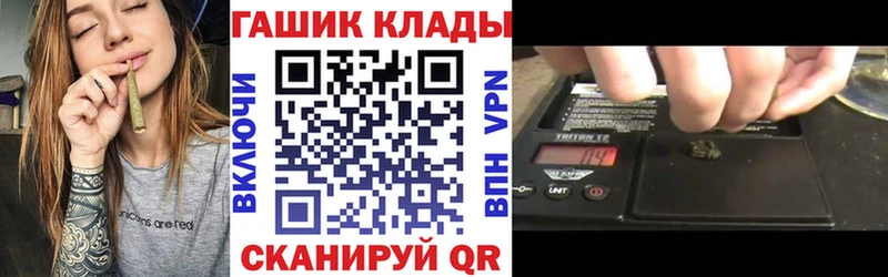 ГАШ убойный  даркнет сайт  Ильский 