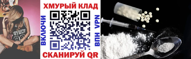 ГЕРОИН Heroin блэк спрут как зайти Ильский закладка
