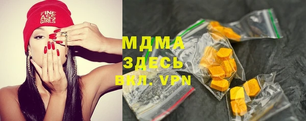 мескалин Заволжье