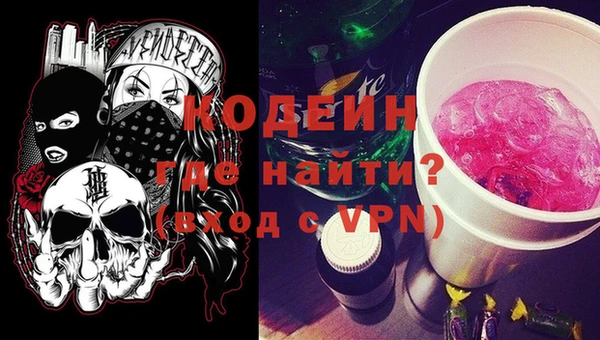 первитин Заволжск