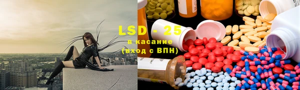 первитин Заволжск