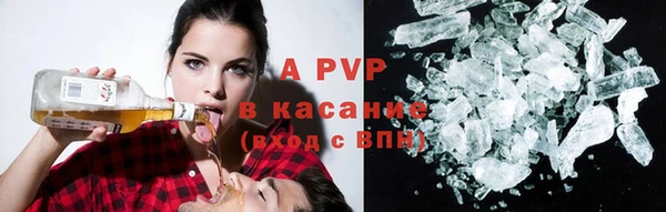 мескалин Заволжье