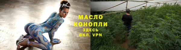 мескалин Заволжье