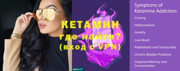 мескалин Заволжье