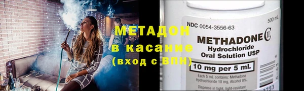 мескалин Заволжье
