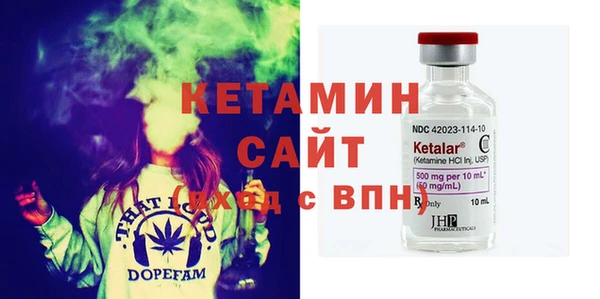 мескалин Заволжье