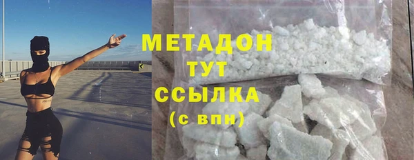 первитин Заволжск