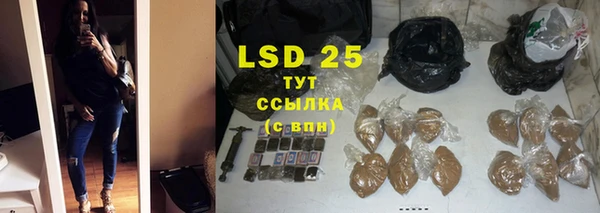мескалин Заволжье