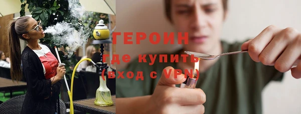 первитин Заволжск