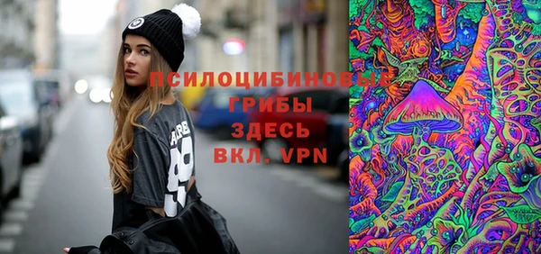 мескалин Заволжье