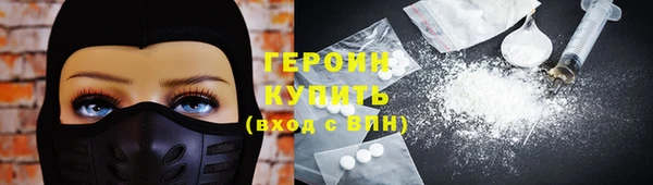 первитин Заволжск