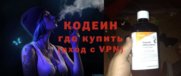 первитин Заволжск