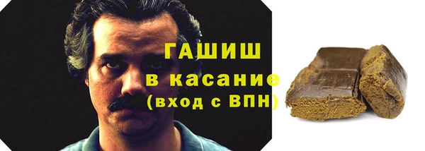 первитин Заволжск