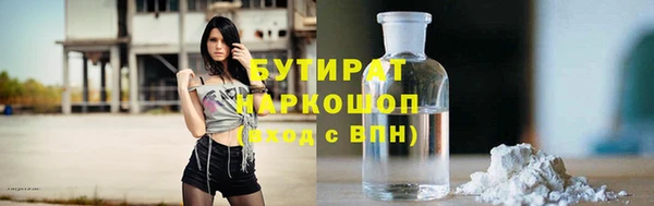 первитин Заволжск