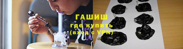 первитин Заволжск