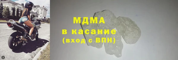 мескалин Заволжье