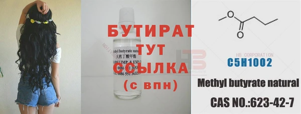 мескалин Заволжье