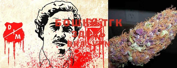 первитин Заволжск