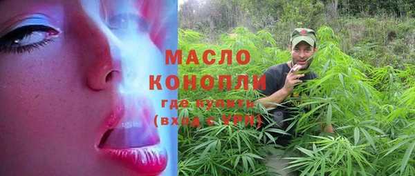 мескалин Заволжье