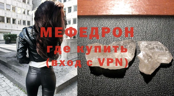индика Заводоуковск