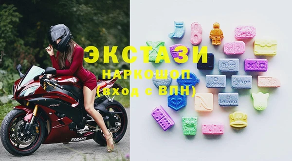 мескалин Заволжье
