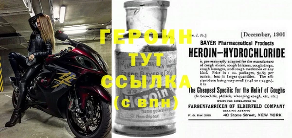 первитин Заволжск