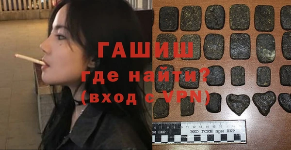 первитин Заволжск