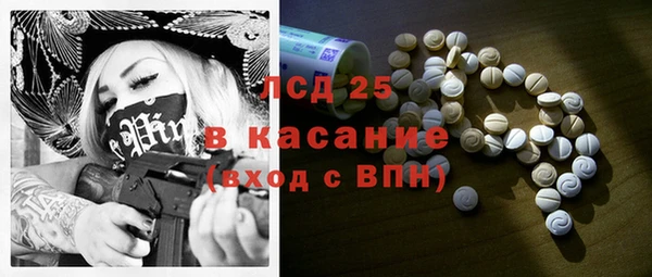 первитин Заволжск