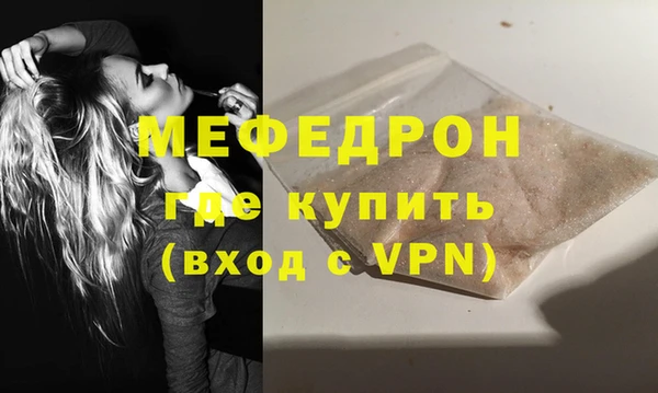 мескалин Заволжье