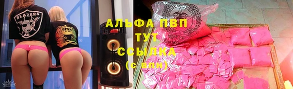 мескалин Заволжье