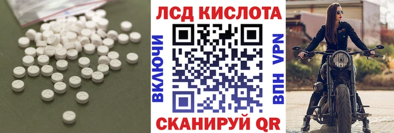hydra маркетплейс  Ильский  Лсд 25 экстази кислота 