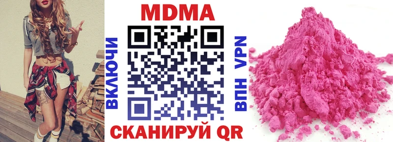 закладки  Ильский  МДМА VHQ 