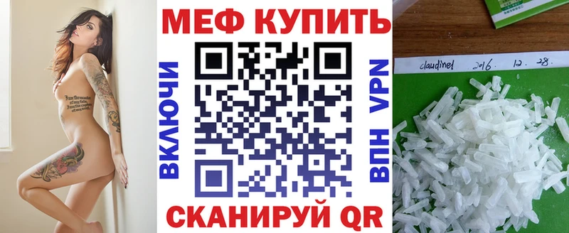 Меф мука  Ильский 