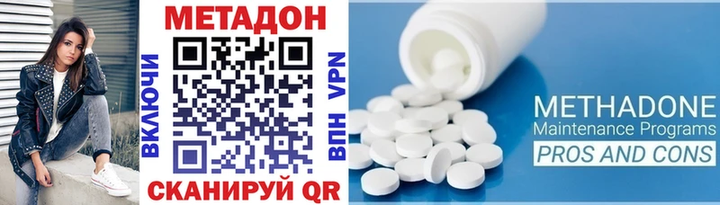 omg рабочий сайт  Ильский  МЕТАДОН белоснежный 