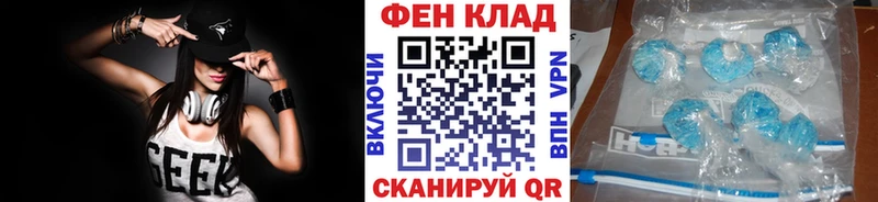 OMG маркетплейс  Ильский  Первитин кристалл 