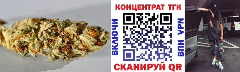 ТГК Wax  shop наркотические препараты  Ильский 